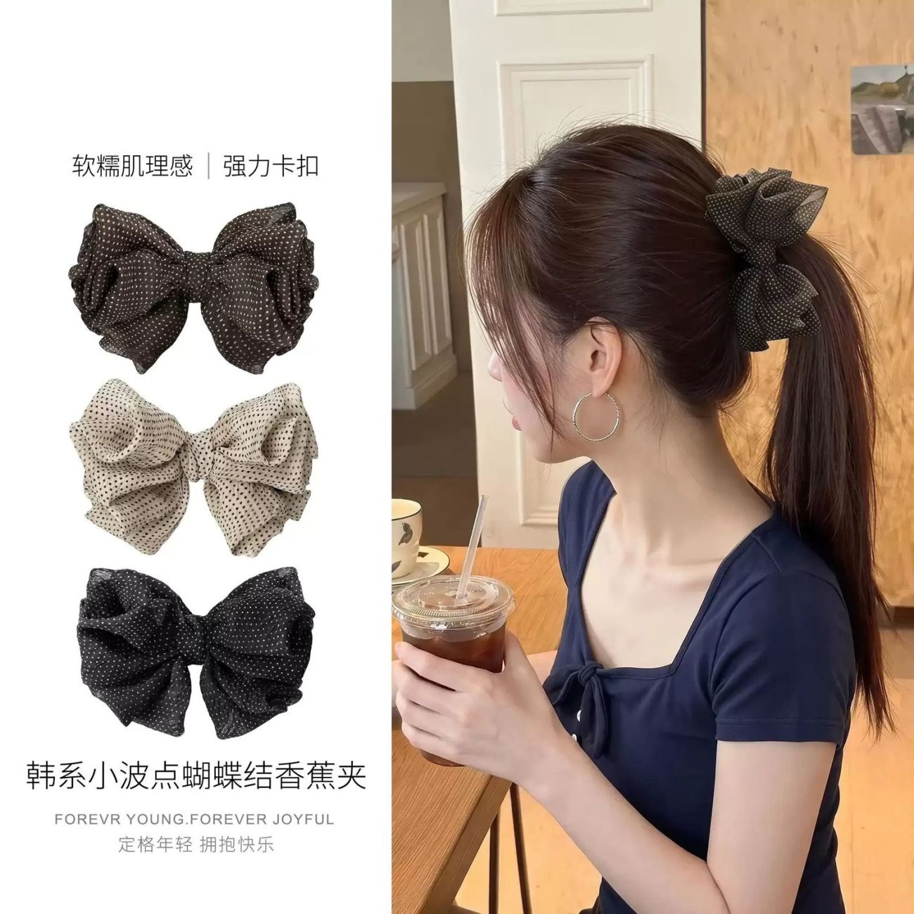 韩系小波点蝴蝶结香蕉夹新款图片