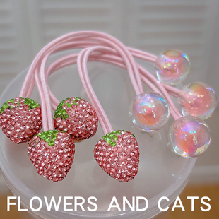 2026粉色草莓镶钻发绳皮筋儿童不伤发头绳发圈女童宝宝扎头发饰宝