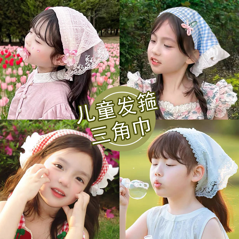 儿童田园风蕾丝头巾发箍三角巾女2026年新款发带可爱甜美头箍头饰