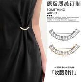 裙子收腰神器隐形裤 固定衣服胸针 新款 腰收紧裤 子缩小腰围2025夏季