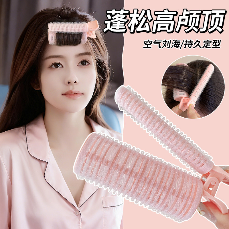 八字刘海定型神器空气卷发筒女前额发根蓬松夹高颅顶发卡头饰发饰