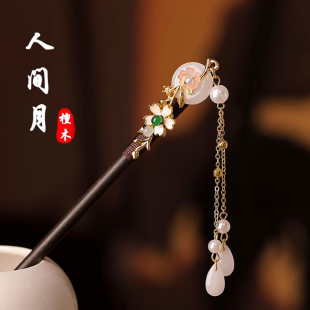 古风流苏发簪女高级感新中式步摇盘发钗简约现代旗袍挽发簪子头饰