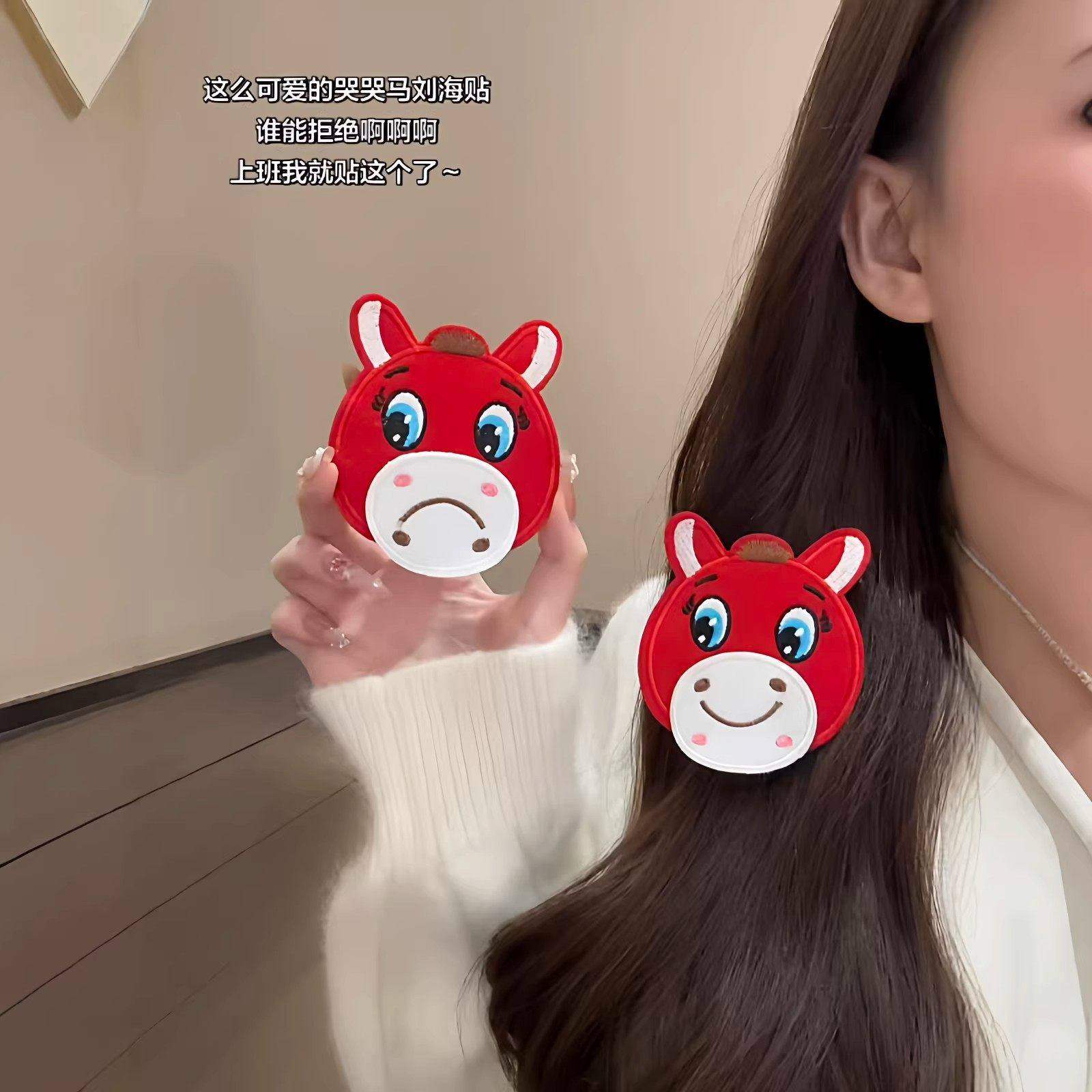 哭哭马刘海贴卡通魔术贴碎发贴可爱发卡碎发整理神奇发饰新年装饰,饰品/流行首饰/时尚饰品新,发饰,淘宝优惠券,粉丝福利购,淘宝优惠卷