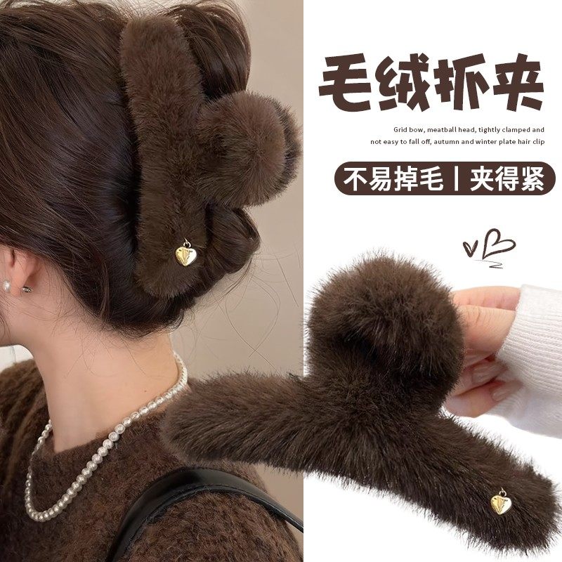 2025新款高级感大号毛绒发夹