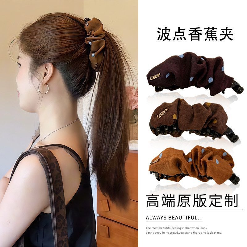 韩系波点褶皱香蕉夹抓夹女复古盘发扭扭夹扎马尾竖夹百搭发夹头饰