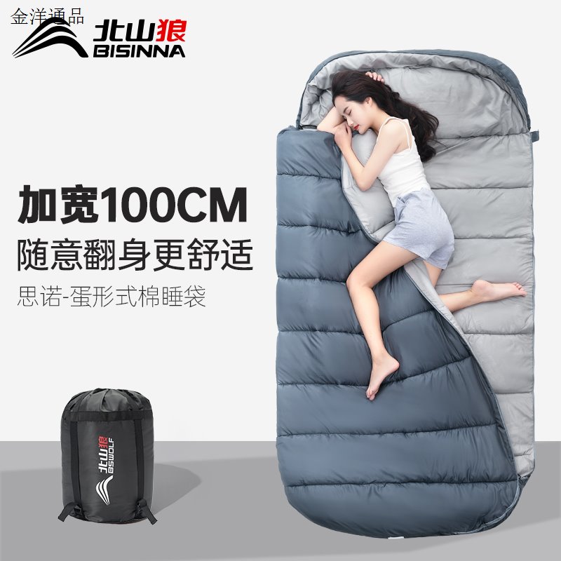 睡袋男户外露营帐篷夏季成人加厚宽四季通用单双人防寒保暖