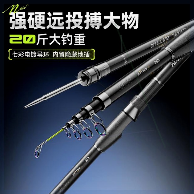 创威海战二代海竿抛竿超轻超硬海杆远投矶竿海钓鱼竿渔具