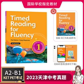 1阶段 单词表 Timed 答案 寒暑假短期阅读提升教材赠音频 流利阅读 Fluency for Reading 进口 原版