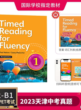 原版进口 Timed Reading for Fluency 1阶段 流利阅读 寒暑假短期阅读提升教材赠音频 答案 单词表