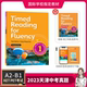 1阶段 单词表 Timed 答案 寒暑假短期阅读提升教材赠音频 流利阅读 Fluency for Reading 进口 原版