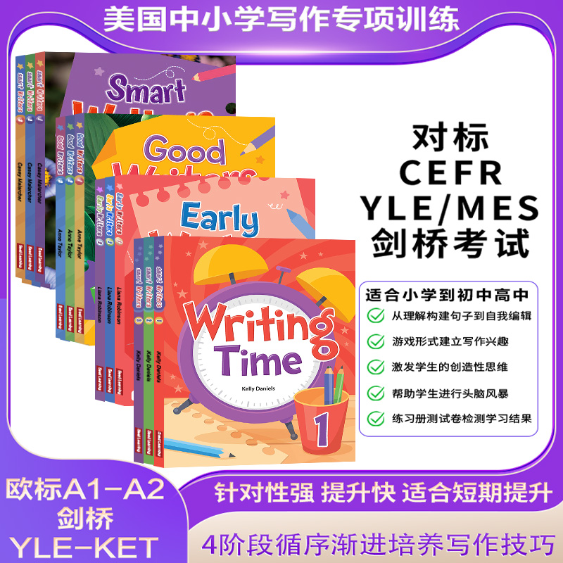 原版进口 正版教材