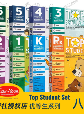 Evan-Moor Top Student 优等生系列 美国加州教辅 evanmoor 幼儿园到六年级英文原版进口彩页科学计算机社交情感写作地理 少儿英语