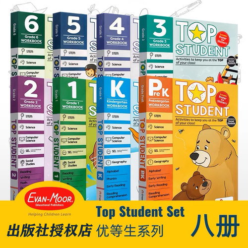 原版进口 正版保证