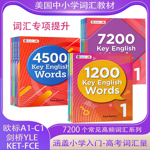 原版进口 正版保证