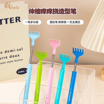 LALA文具趣味挠痒痒的圆珠笔伸缩式按动笔创意文具黑色油性原子笔小学生笔奇葩搞怪文具