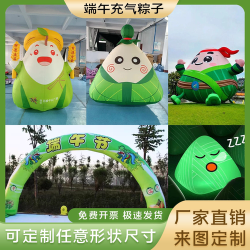 端午节气模定制灯光商场开业龙舟