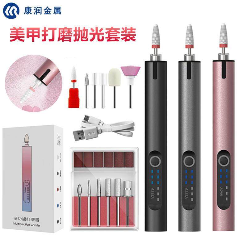 新款手持美甲打磨抛光工具小型电磨机雕刻锂电电动打磨机微型电磨,玩具/童车/益智/积木/模型,其它,淘宝优惠券,粉丝福利购,淘宝优惠卷