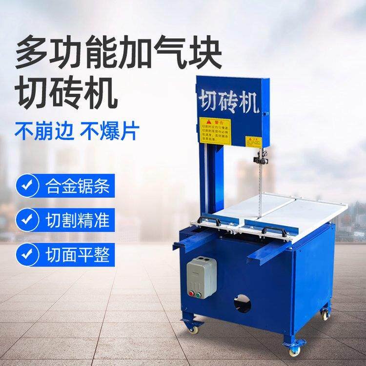 成德多功能无尘锯切割锯台斜切锯电动电锯