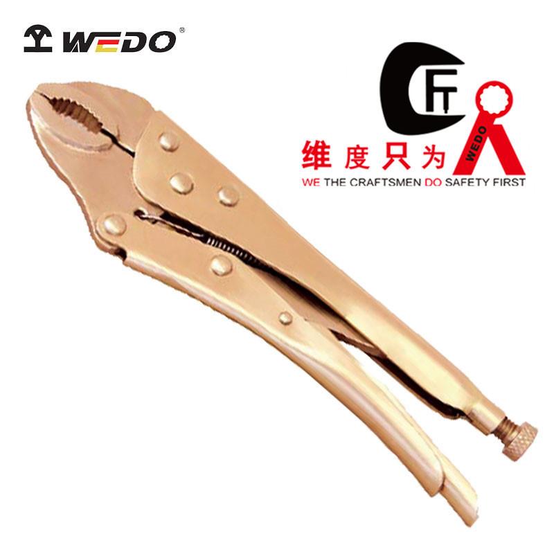 WEDO维度工具防爆大力钳无火花无磁铍青铜钳子夹钳子大力钳BE257D