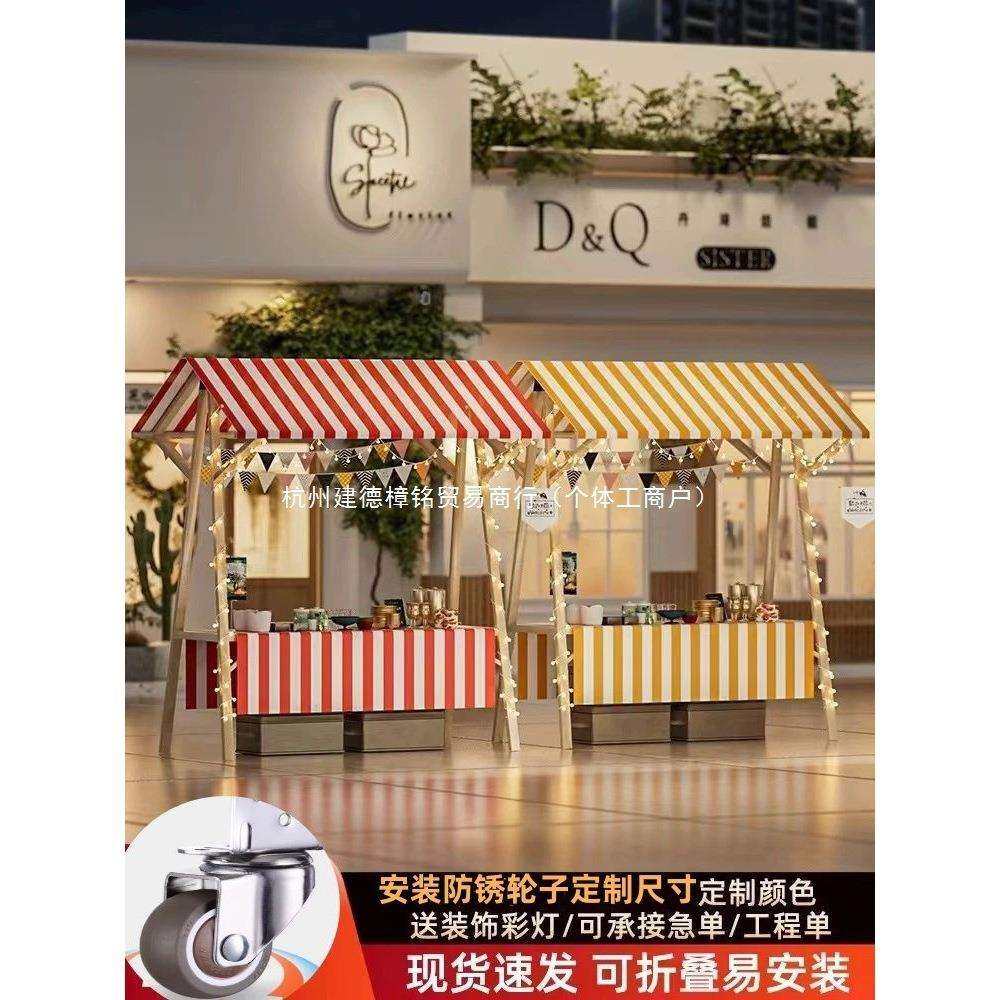 户外移动可折叠摊位摆摊展示架实木促销花车网红夜市集市架子有泉,玩具/童车/益智/积木/模型,其它,淘宝优惠券,粉丝福利购,淘宝优惠卷