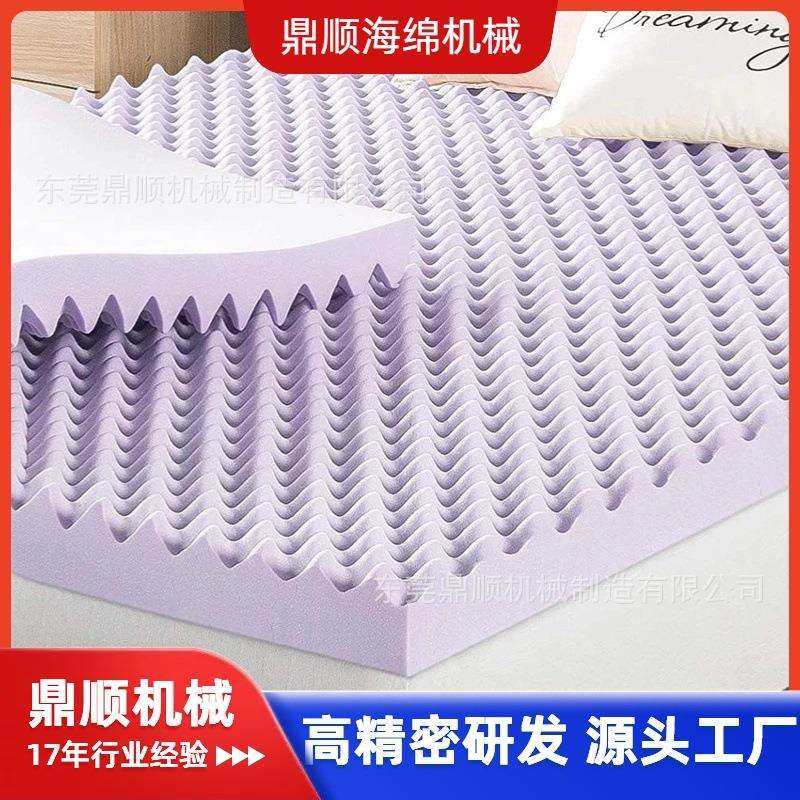 鸡蛋壳形状记忆棉床垫凝胶波浪形按摩压花床垫波浪海绵压型机,玩具/童车/益智/积木/模型,其它,淘宝优惠券,粉丝福利购,淘宝优惠卷