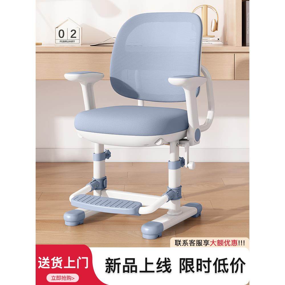 儿童学习椅可升降调节凳子矫正坐姿家用书桌椅小学生写字椅子绢花,玩具/童车/益智/积木/模型,其它,淘宝优惠券,粉丝福利购,淘宝优惠卷