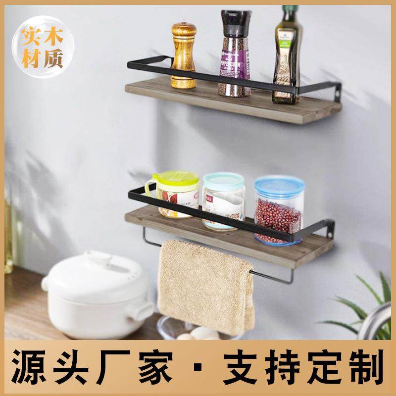 木质墙上置物架毛巾架洗手间收纳架一字隔板墙面置物架