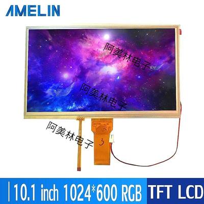 10.1寸1024*600工控屏RGB接口IPSLCD液晶显示屏带电阻触摸屏