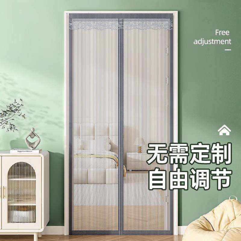 金刚网防蚊门帘魔术贴自粘磁吸纱门纱窗家用夏季纱帘子加厚全磁条,玩具/童车/益智/积木/模型,其它,淘宝优惠券,粉丝福利购,淘宝优惠卷