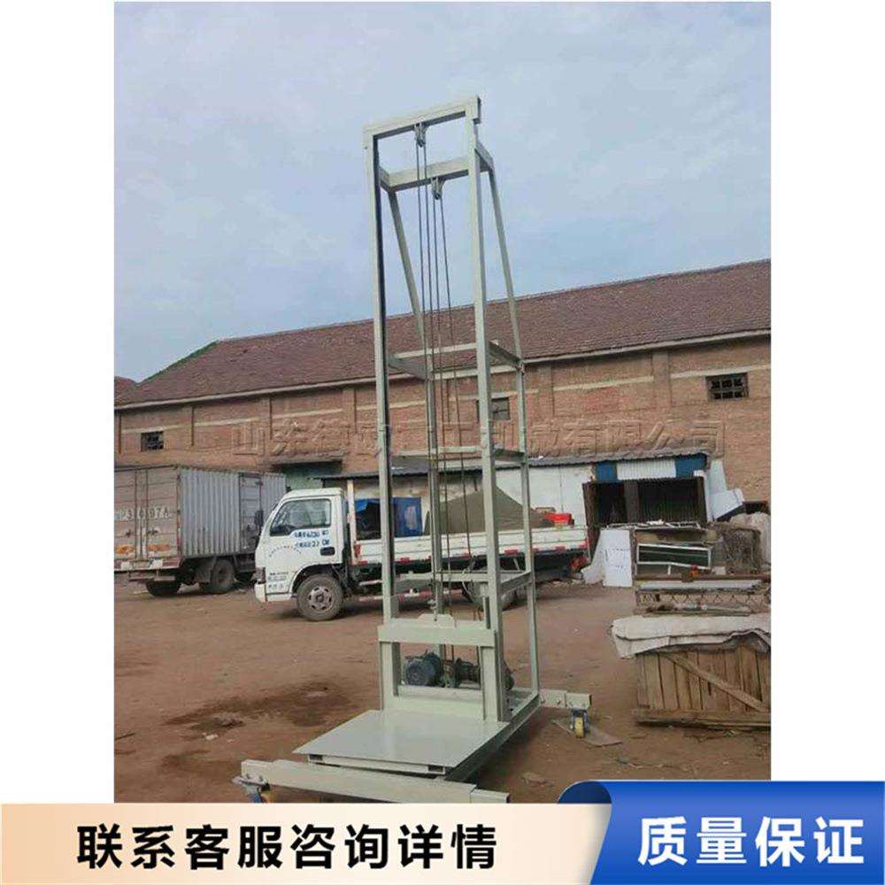 货物装箱装柜垂直提升机养殖场鸡笼装车升降机超市二楼运货机