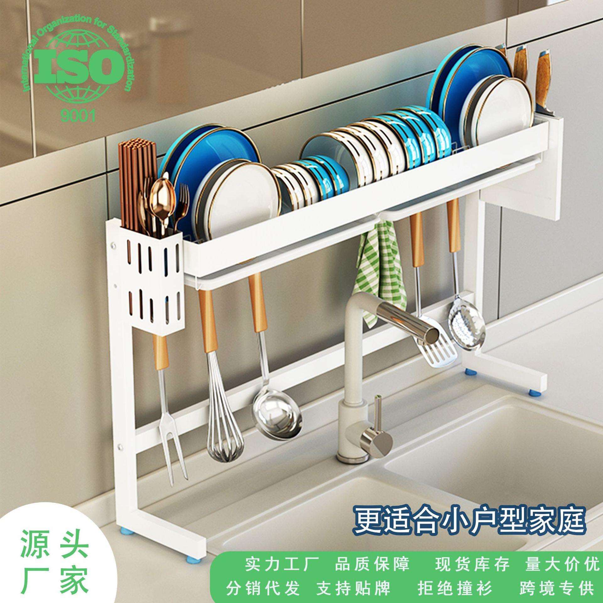 新款304不锈钢水槽置物架台面超窄款小户型碗架多功能厨房收纳架