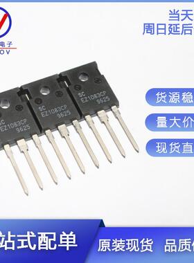 EZ1083CPTO-247EZ三端稳压器三极管原装现货直拍元器件配单