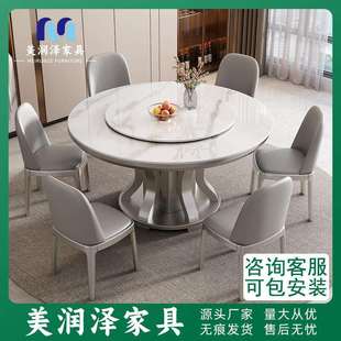 圆形吃饭大桌子大圆桌带转盘 轻奢实木岩板餐桌简约小户型家用意式