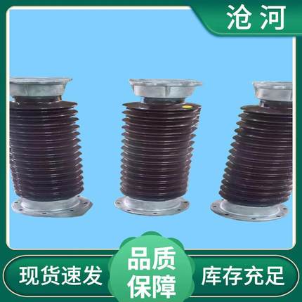 棒型支柱绝缘子ZSW-550/12.5-3高度4400爬电距离13700电力器材