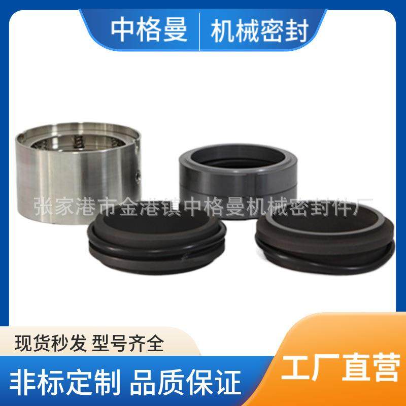 M74D机械密封双端面机械密封质量保障厂家直供