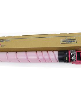 适用美能达TN328粉盒C360iC250IC300iC7130i碳粉ADC309ADC369