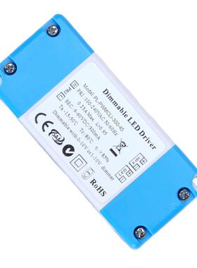 高P40-48W60-72V600MA吸顶灯DT6外置驱动数字可调DALI调光电源