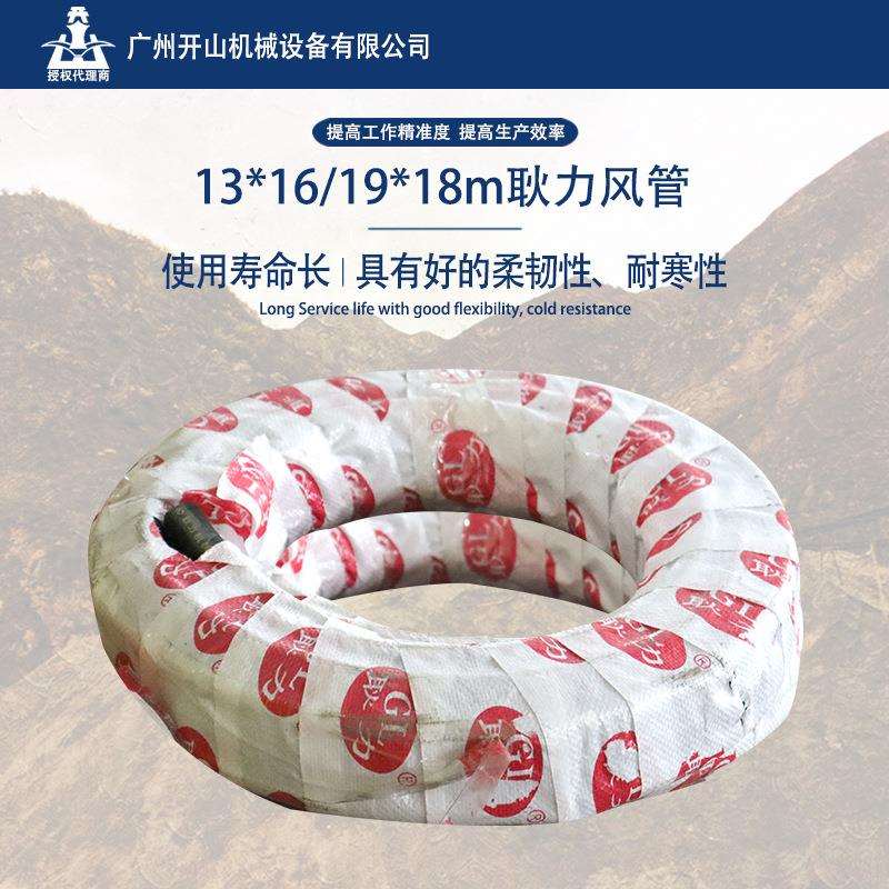厂家现货高压气管增强耿力软管工业天然橡胶钢丝管Φ13*16/18*19m