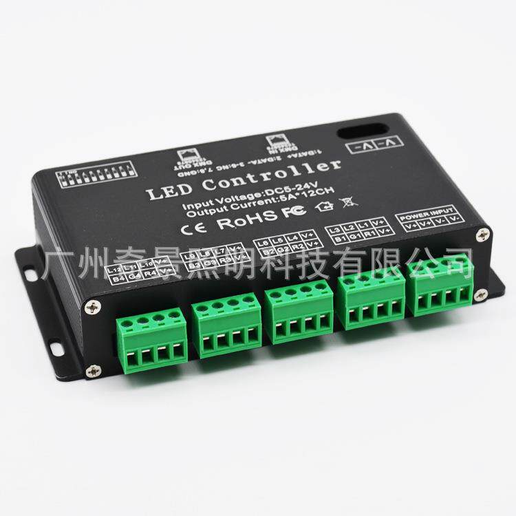 12CH通道DMX恒压控制器RGB灯带LED灯具的控制DC12-24V解码器