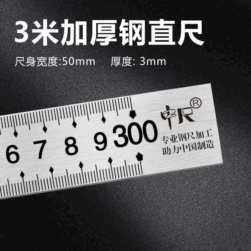 三米3米现货钢板尺3000X40X1MM钢直尺3米长40MM宽1MM厚