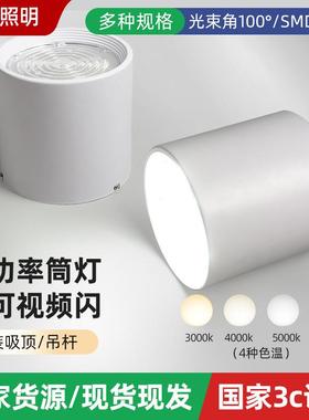 大功率明装筒灯50W70W100W车站码头仓库顶棚吊杆吊链LED筒灯工厂