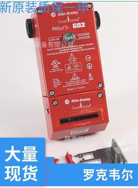 罗克韦尔防互锁开关440G-S36001440G-S36003440G-S36005