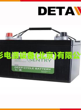 澳大利亚供应SENTRY蓄电池(电瓶)船舶绿色能源