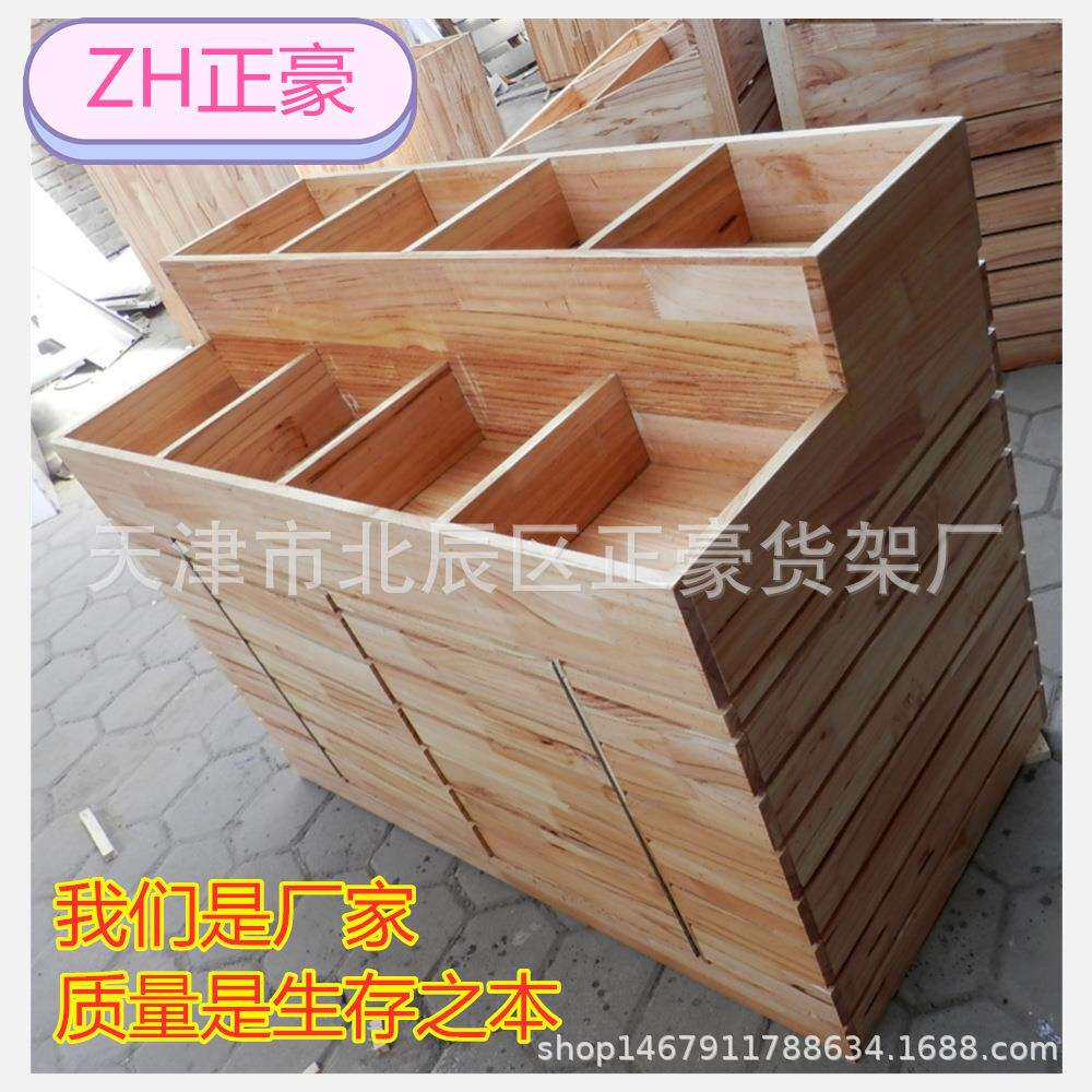 水果货架蔬菜货架超市木制货架干果货架杂粮柜鸡蛋柜糖果散货展柜