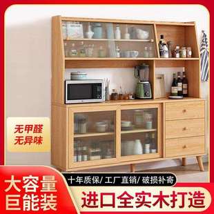 实木餐边柜酒柜一体靠墙现代简约餐厅柜北欧边柜茶水柜客厅储物柜