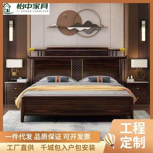 新中式乌金木实木床大气双人床现代简约主卧家具带储物抽屉床
