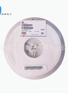 0805贴片高频电感100nH±5%300mAHY贴片电感0805100NH±5%