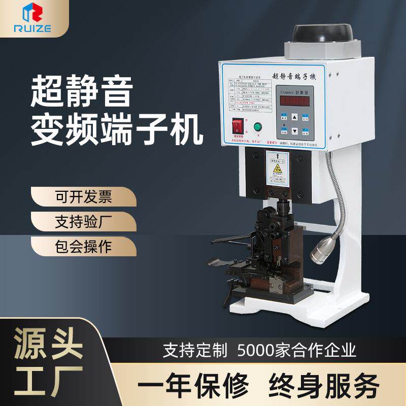 现货半自动超静音端子机1.5T2T压接机4T6T电动压线机打端机器