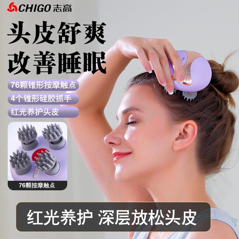 头部按摩器抓头按摩爪按头神器舒缓头疼全自动头疗电动头皮按摩仪