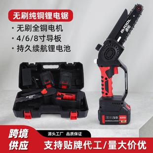 家用4寸6寸充电无线迷你电链锯单手木工锯园林伐木锯锂电锯